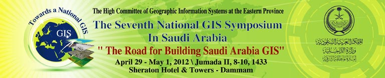 The Seventh National GIS Symposium in Saudi Arabia